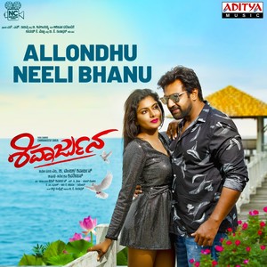 Allondhu Neeli Bhanu (From "Shiva Arjun")