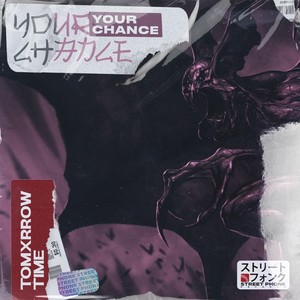 Your Chance (Explicit)