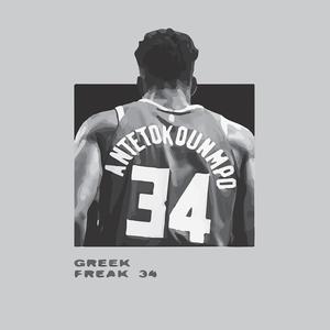 Giannis (feat. Bliznacite)