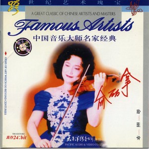 梁伯山与祝英台