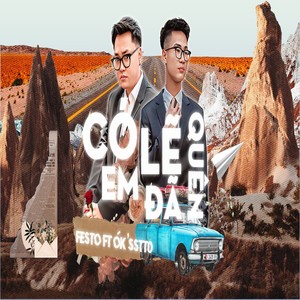 có lẽ em đã quên