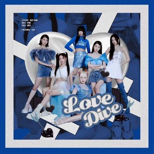 LOVE DIVE