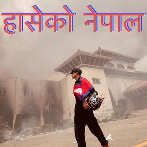 Haseko Nepal (feat. Nepvictor & bikas)