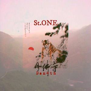 逐虎过涧 (Mix & Master by ZW)