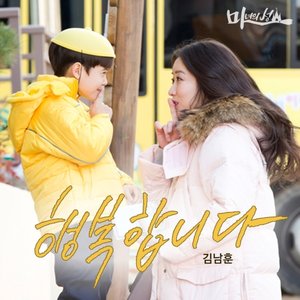 마녀의 성 OST - Part.12