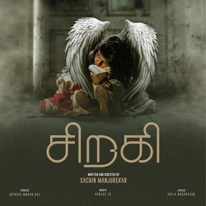 Siragi (feat. Jothika Mohan Raj)