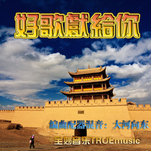 天边的巴拉格宗