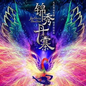 我要找到你