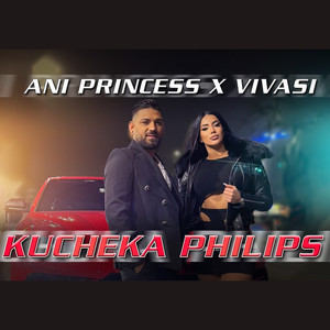 Кючека Филипс