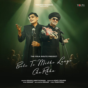 Bole To Mitho Laage Charkha