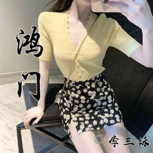 一笑江湖 (DJ弹鼓版)封面
