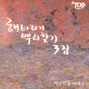 깃발 (旗子)
