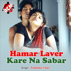 Hamar Laver Kare Na Sabar