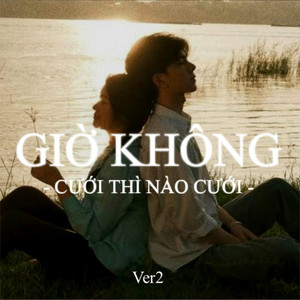 Giờ Không Cưới Thì Nào Cưới Ver 2 (Lofi)