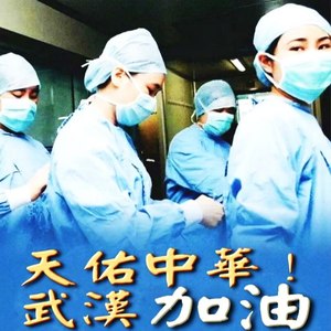 武汉、武汉天下武汉