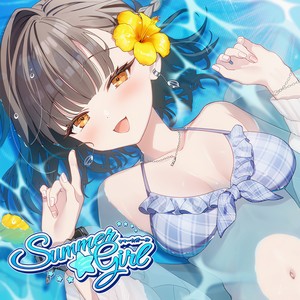 Summer☆Girl (2025 Ver.)