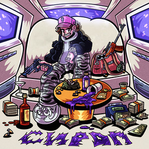 СИРОП (Speed Up) (Explicit)