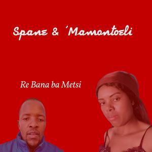 Re Bana ba metsi (feat. 'Mamontoeli)