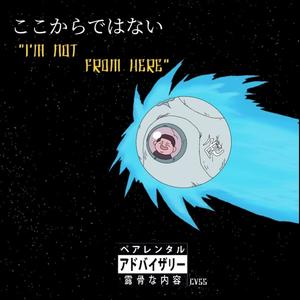 Need More (Explicit)