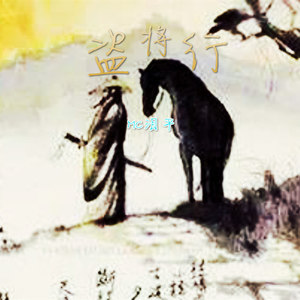 小了白了兔 (变音版)