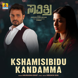 Kshamisibidu Kandamma (From "Savitri") - Single