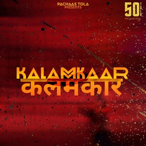 Kalamkaar