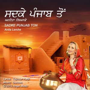 Sadke Punjab Ton