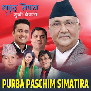 Purba pachhinm Simatira