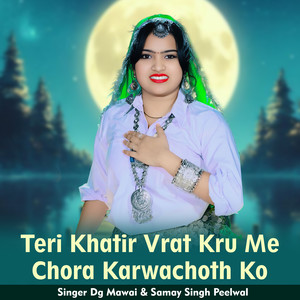 Teri Khatir Vrat Kru Me Chora Karwachot Ko