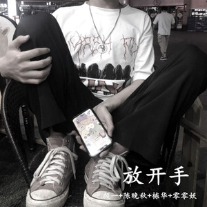 冷雨夜我在你身边盼望你会知