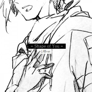 Shape of You