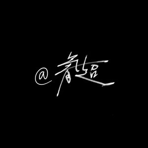 书窗听雨