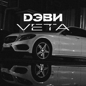 АМБУЛАТОРИЯ