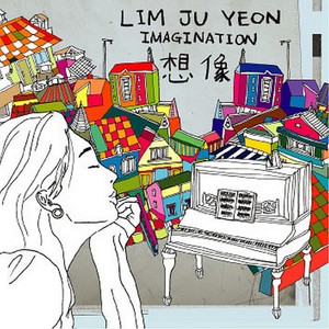 겨울 (冬日)