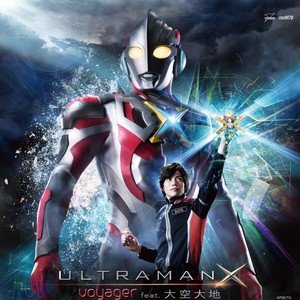 ULTRAMAN X