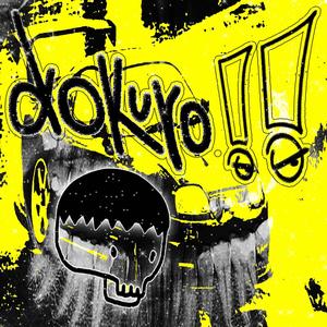 dOKuro (Explicit)