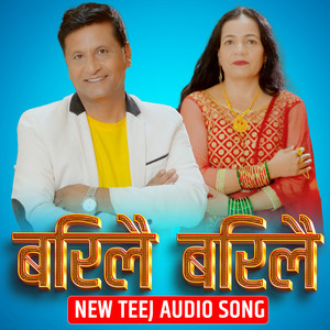 Bari Lai Bari Lai Teej Song