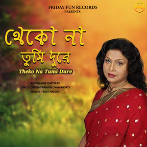Theko Na Tumi Dure