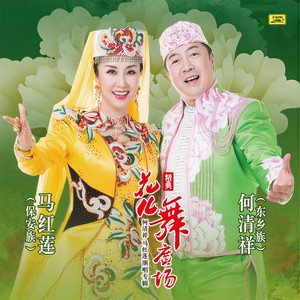 何清祥 - 青溜溜的青