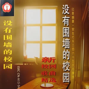 未名湖是个海洋