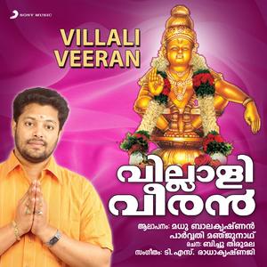 Villali Veeran