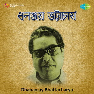 Dhananjoy Bhattacharya