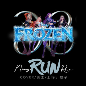 Orange橙子 - SYNK-NINGNING（RUN） (翻自 aespa)