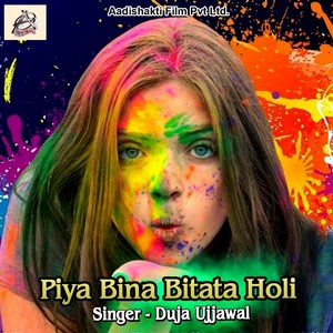 Piya Bina Bitata Holi