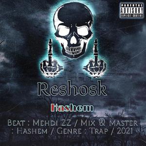 Reshosk(Diss Track) (Explicit)