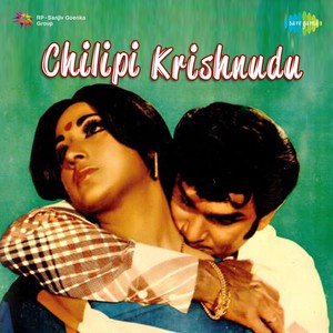 Chilipi Krishnudu