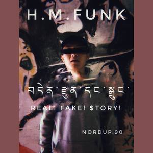 Real Love(བདེན་གཏམ།)