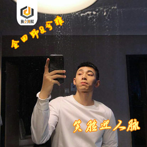 依旧还是那么精神