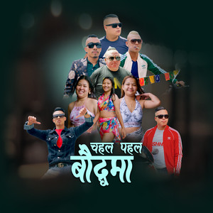 Chahal Pahal Boudhama