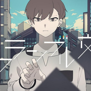 スクランブル交際 (Single Version)